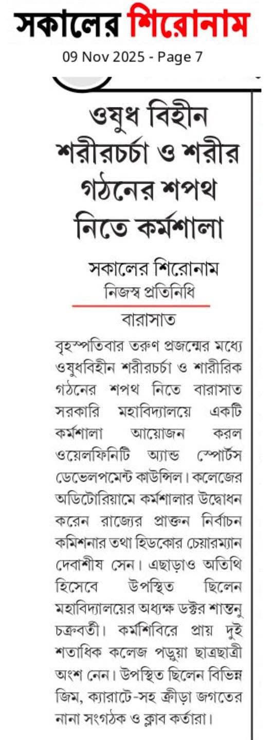 Sports Event 17